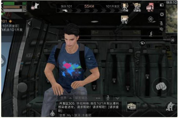 明日之后卡飞机上怎么办_明日之后卡飞机上解决方法