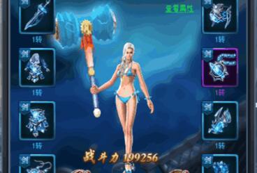 剑乱风云豪华版吊坠戒指如何获得_吊坠戒指获取方法