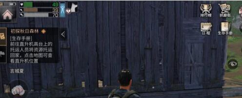 明日之后怎么把墙拆了_被建筑困住怎么办