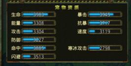 重装机兵OL技能的获取和学习_技能系统玩法讲解