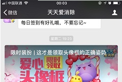 天天爱消除闯关模式第71关要铺满多少草坪_天天爱消除11月15日答案