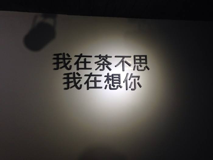 抖音反套路土情话表情包_套路情话撩女朋友的有点污的