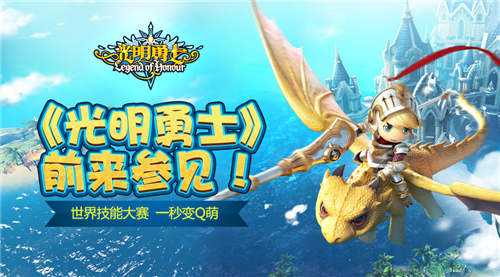 光明勇士平民选职业好_光明勇士平民职业推荐