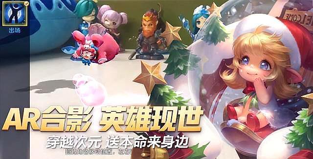 2018王者荣耀圣诞皮肤是谁的_蔡文姬圣诞皮肤图片特效一览