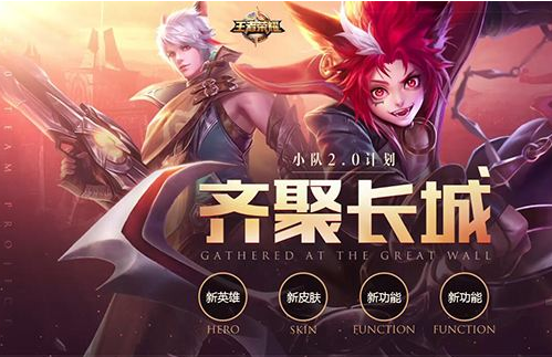 王者荣耀英雄的祝福怎么得_王者荣耀英雄的祝福获得方法