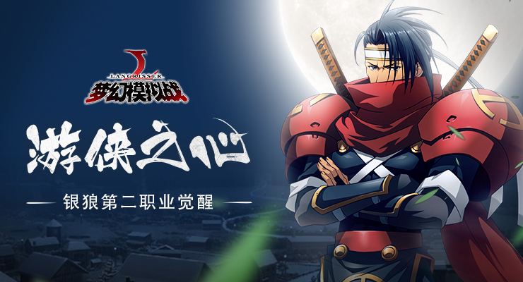 梦幻模拟战光辉阵容_梦幻模拟战光辉怎么玩