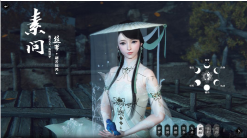 逆水寒素问技能如何搭配_素问技能加点搭配攻略