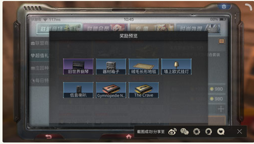 明日之后卡带怎么得_明日之后卡带获得方法汇总