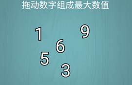 微信烧脑吃鸡大作战95关怎么过_烧脑大作战95关通关攻略