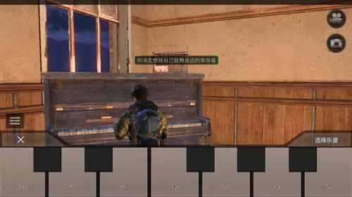 明日之后钢琴怎么获得_明日之后钢琴有什么用