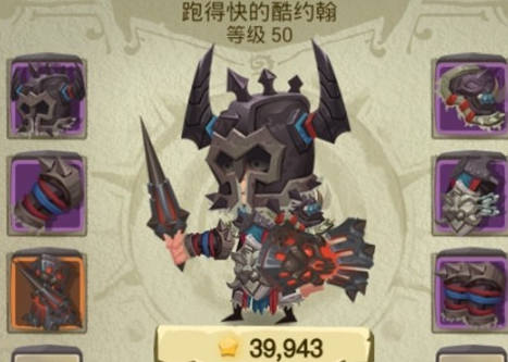 贪婪洞窟2装备套装怎么选择_装备套装搭配推荐