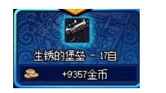 dnf格兰迪发电站搬砖收益有什么变化_dnf新版格兰迪搬砖攻略