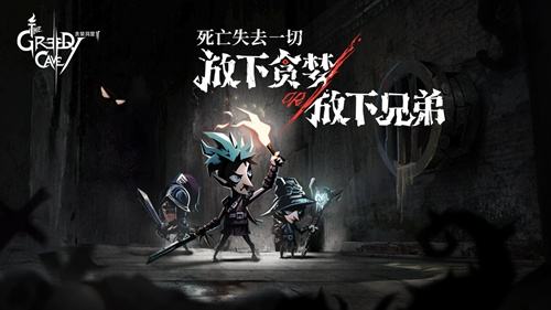 贪婪洞窟2修格斯120层boss怎么打_贪婪洞窟2修格斯120层boss打法