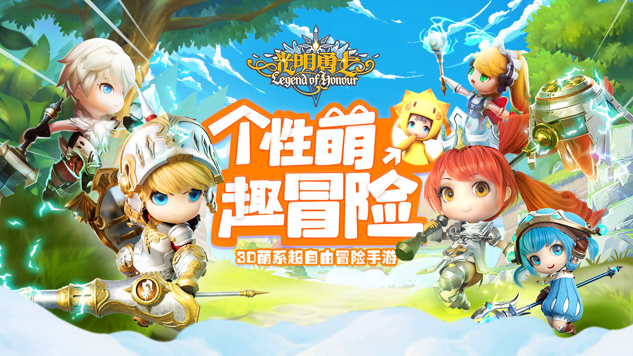 光明勇士雪巨人副本红蓝Boss怎么打_光明勇士雪巨人副本红蓝Boss打法攻略