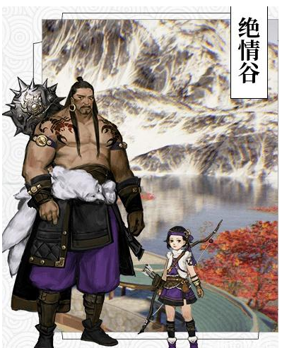 楚留香手游绝情谷副本怎么打_楚留香手游绝情谷副本打法攻略