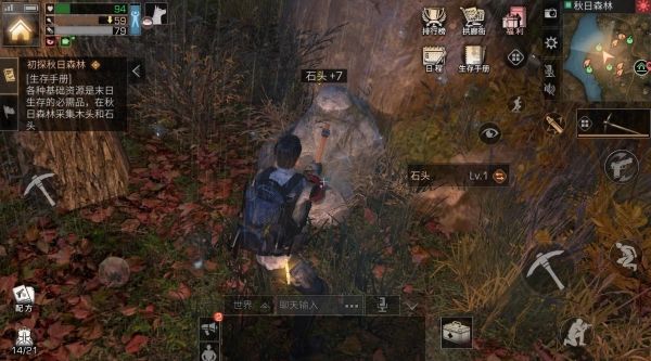 明日之后双人采集怎么玩_双人采集玩法介绍