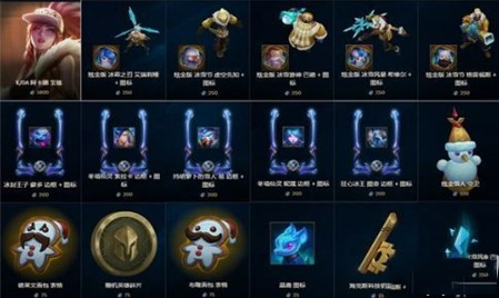 2018lol冰雪币怎么获得_冰雪币获取方法介绍
