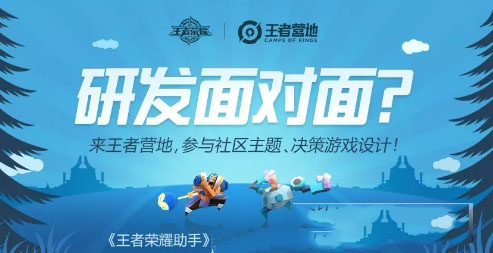 王者荣耀王者营地对局陪伴怎么开_对局陪伴开启方法介绍