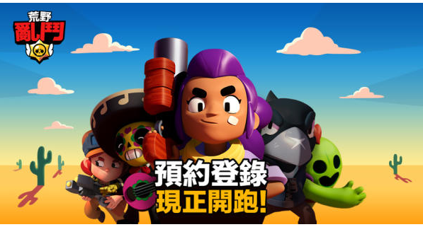 荒野乱斗四大货币怎么得_荒野乱斗四大货币获得方法