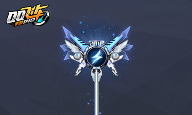 QQ飞车荣耀冰魂手杖怎么得_荣耀冰魂手杖获取方法介绍