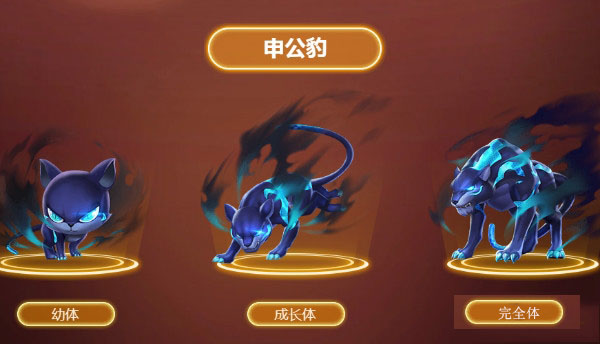 QQ飞车手游申公豹怎么样_宠物申公豹介绍​