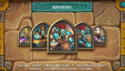 炉石传说冒险大乱斗有什么奖励_炉石传说冒险大乱斗奖励