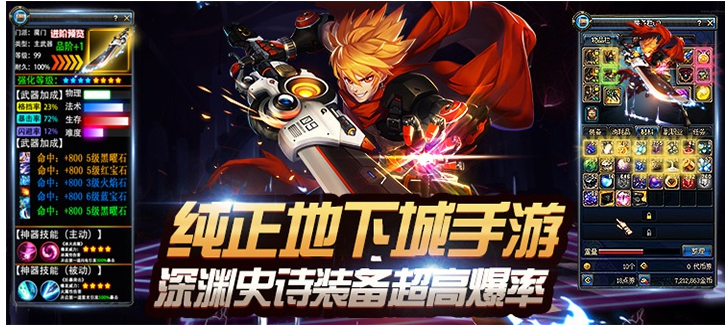 卢克传说重置版​宝石怎么镶嵌_卢克传说重置版宝石镶嵌方法