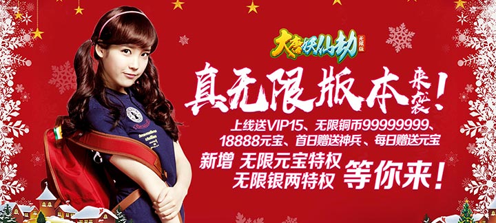 大唐妖仙劫海量版怎么培养伙伴_大唐妖仙劫海量版新手伙伴培养方法