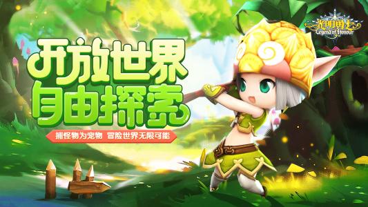 光明勇士月下亡者峡谷碧炎暴君怎么打_碧炎暴君打法攻略