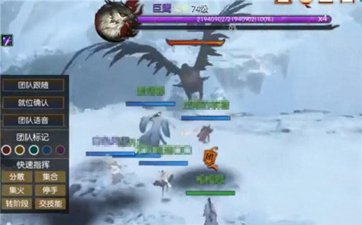 逆水寒风雪铁牢关老一怎么打_风雪铁牢关老一巨鹰攻略