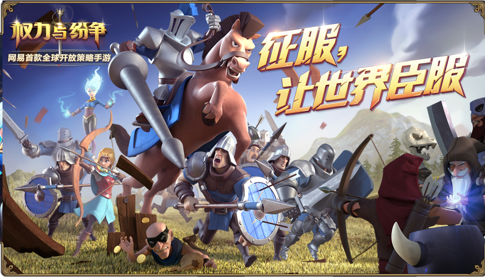 权力与纷争建筑怎么放_权力与纷争建筑布局安排推荐