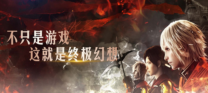 终极幻想怎么迅速提升​战力_终极幻想提升​战力方法