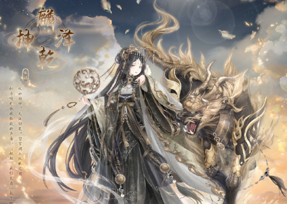 奇迹暖暖雀羽传福活动怎么玩_雀羽传福活动玩法介绍