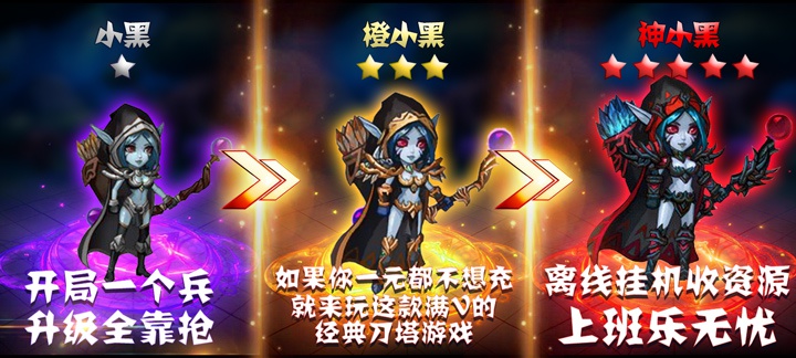 部落：全面战争​功能类建筑有什么用_部落：全面战争​功能类建筑介绍