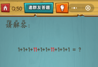 微信烧脑吃鸡大作战50关怎么过_烧脑吃鸡大作战50关答案