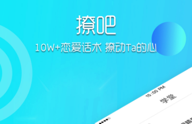 抖音撩妹神器是什么app_撩妹对话神器撩妹app