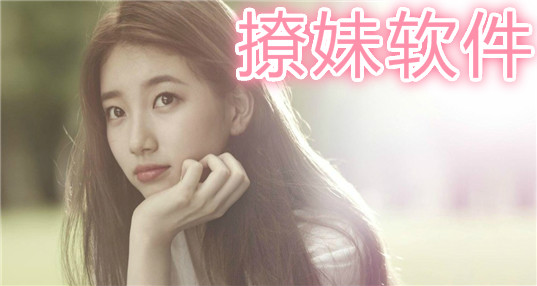 抖音上撩妹app叫什么_撩妹先行者app撩吧app