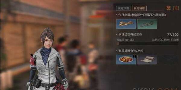 明日之后101医疗人员在哪里_快乐101医疗人员位置一览