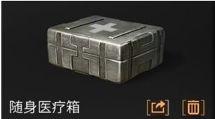 明日之后随身医疗箱怎么做_随身医疗箱制作配方