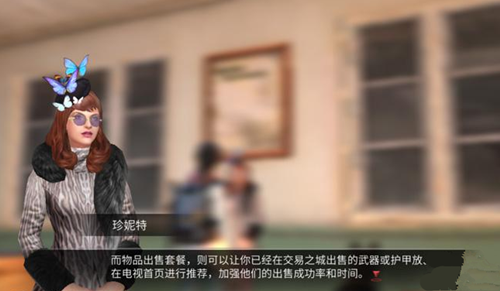 明日之后营地招人广告怎么弄_电视广告怎么投放