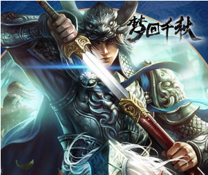 梦回千秋满V版装备怎么进阶_梦回千秋装备进阶指南