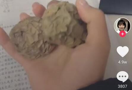 抖音上很火的盘他是什么梗_抖音盘他是什么意思