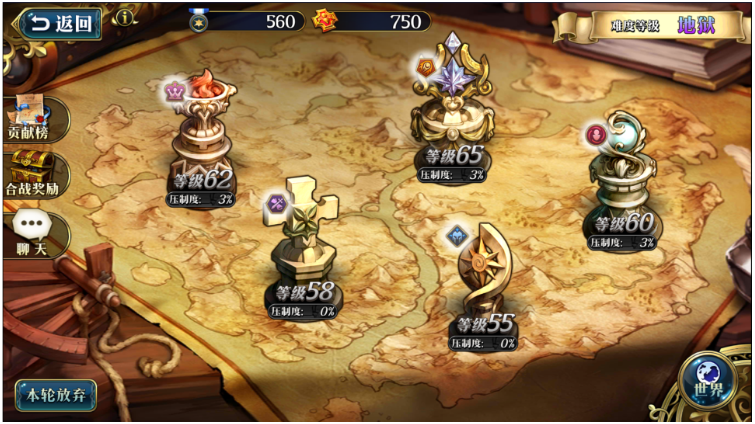 梦幻模拟战旅团奖励是什么_梦幻模拟战旅团有几个难度