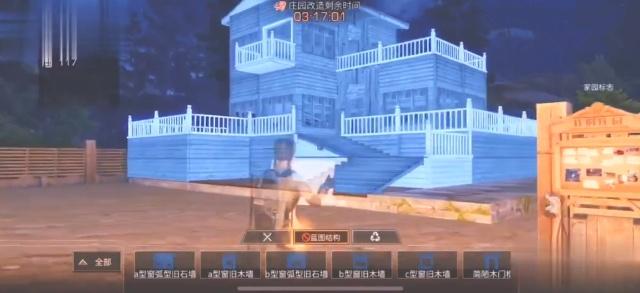 明日之后地下室怎么建_地下室建造方法教学