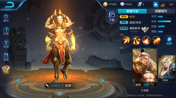 王者荣耀养猪流怎么克制_养猪流破解方法