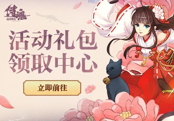 侍魂胧月传说微信问答试炼答案是什么_微信问答试炼答案汇总