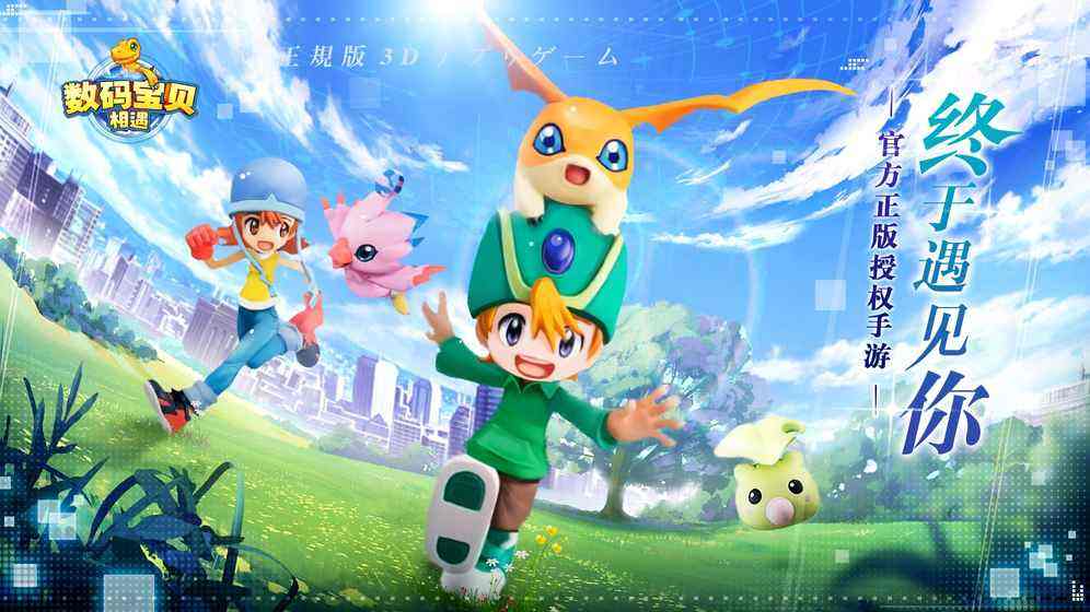 数码宝贝相遇试炼塔90层怎么打_数码宝贝相遇试练塔90层打法推荐