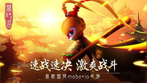 闹闹天宫新手玩什么英雄合适_闹闹天宫新手英雄推荐