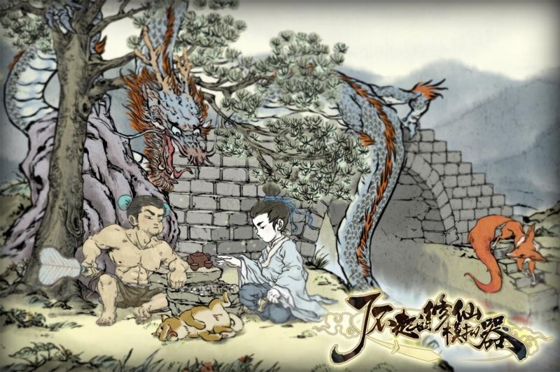 了不起的修仙模拟器物品属性怎么修改_物品属性修改方法