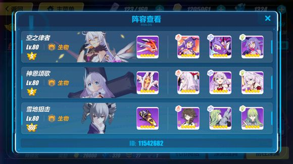 崩坏3律化娜迅羽狄拉克深渊怎么打_律化娜迅羽狄拉克深渊打法技巧